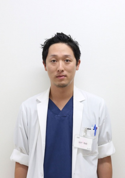 田中 秀和 医師